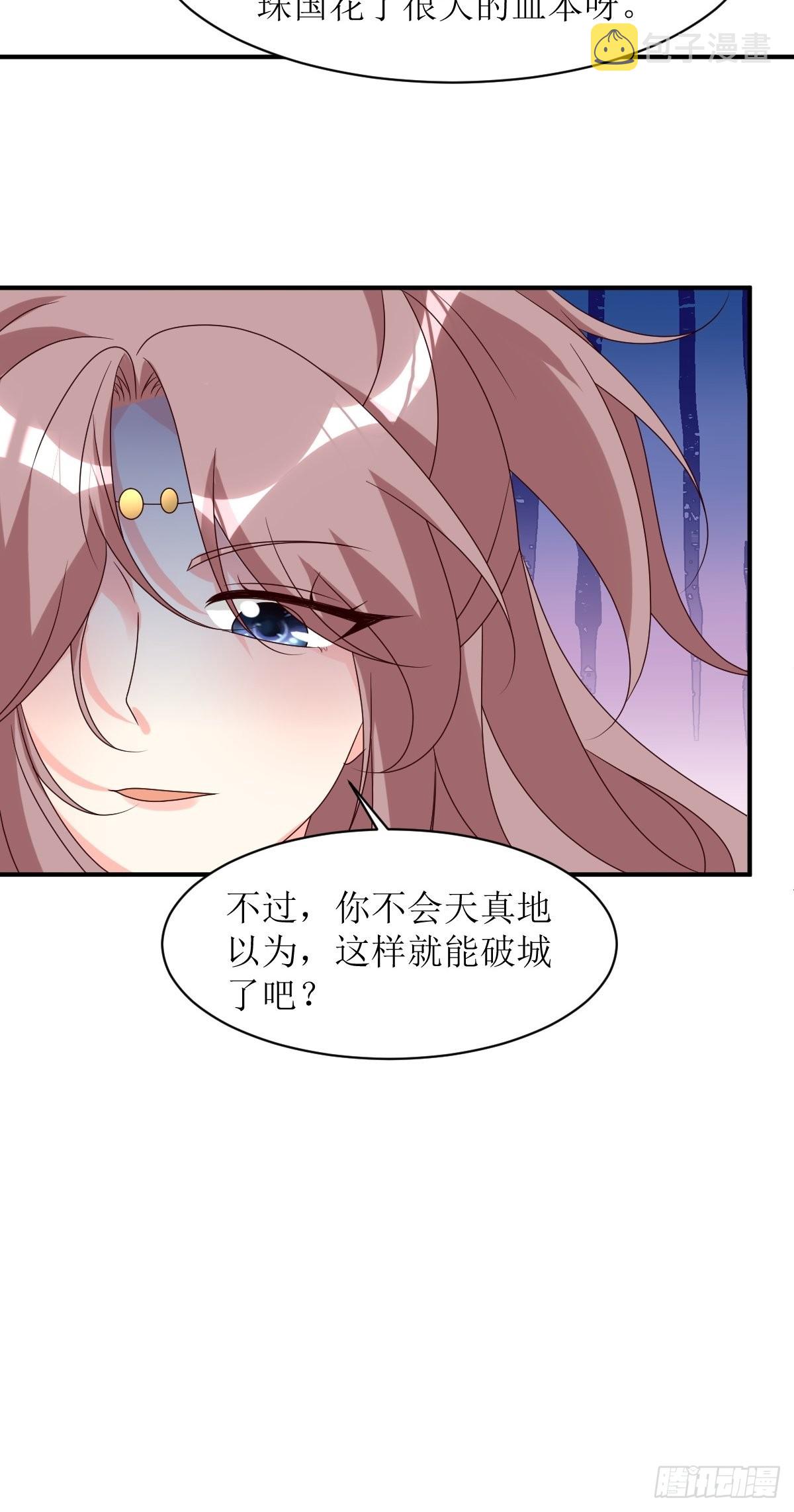 第178话 新敌人34