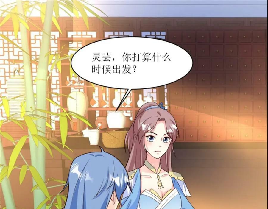 217 飞升大陆27