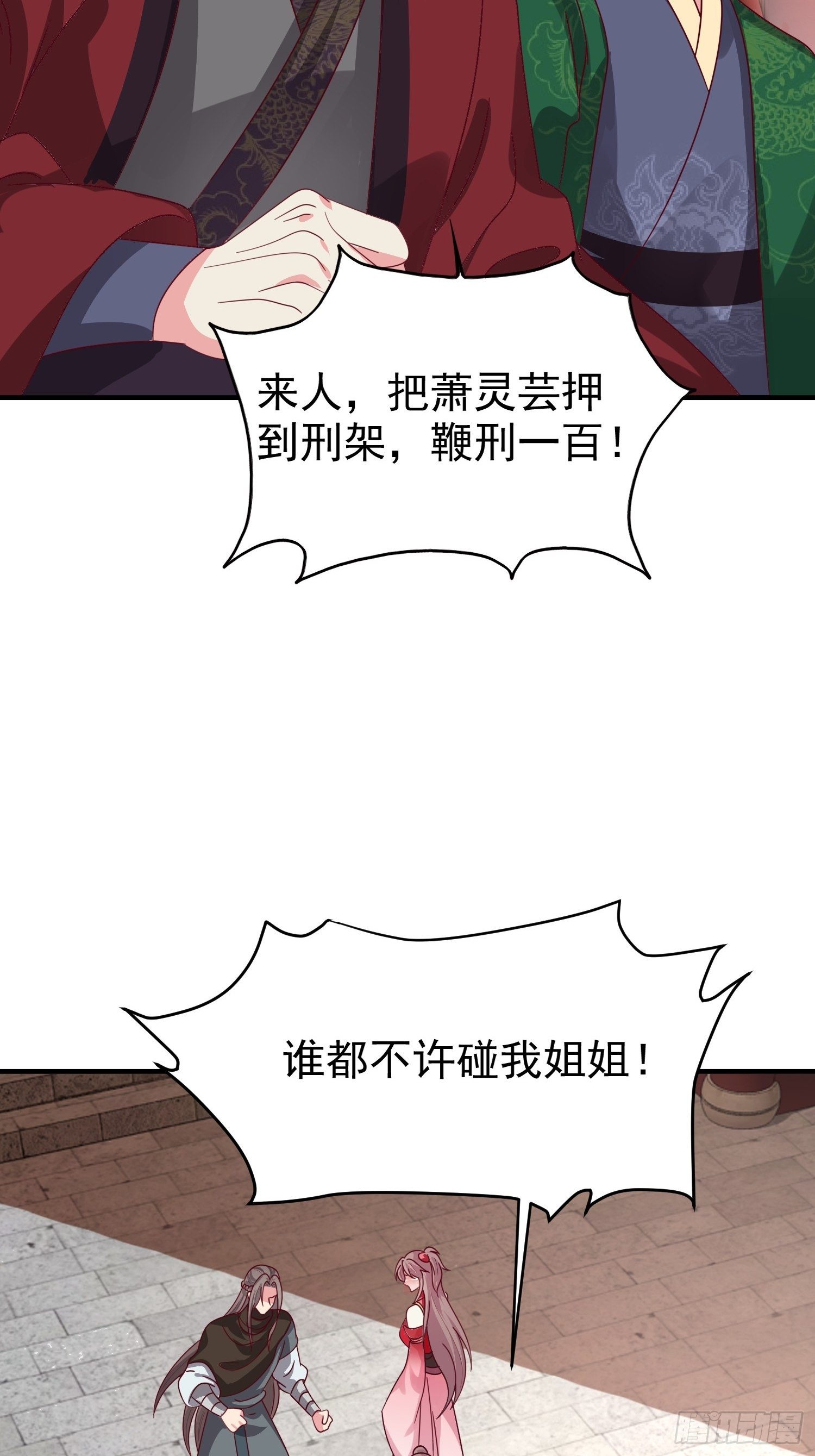 021逐出祖籍？正合我意！4