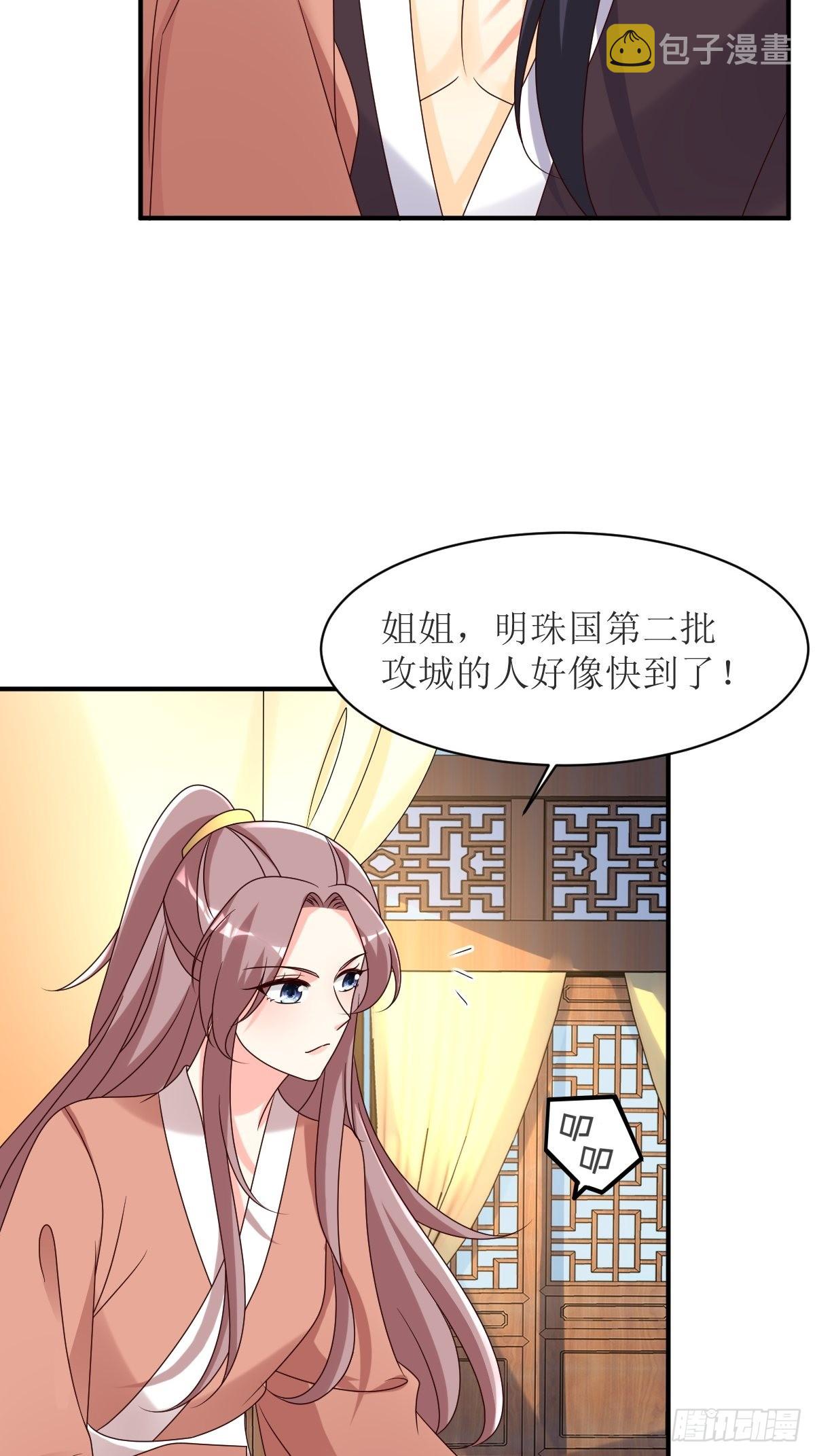 第178话 新敌人26