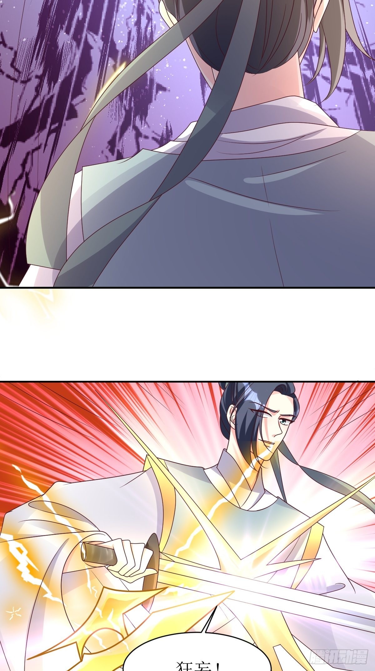 第167话 挡路？34