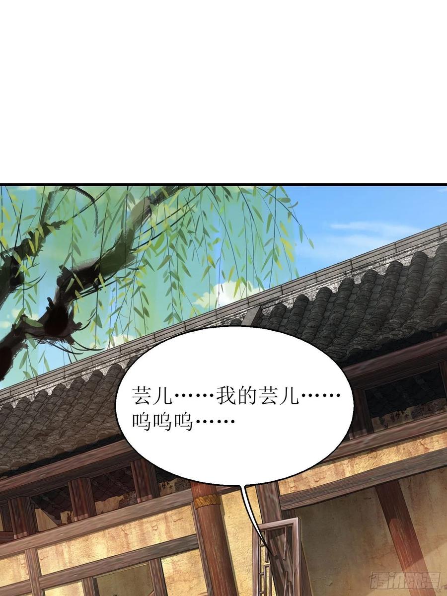 071身世之谜13