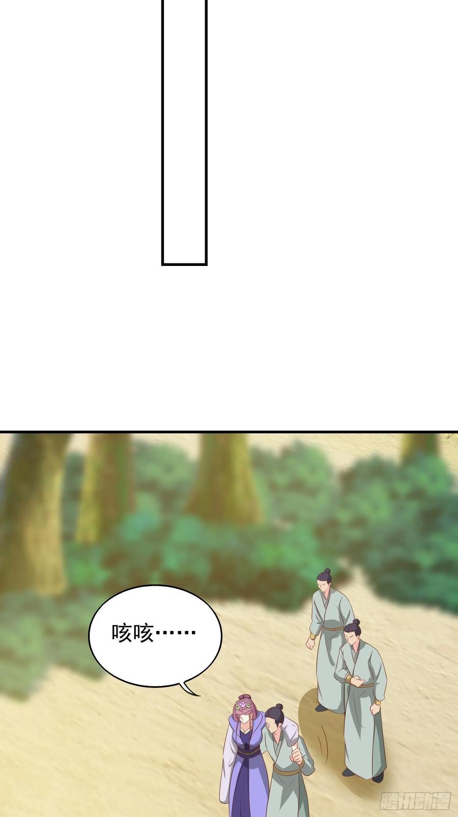 075困仙阵38