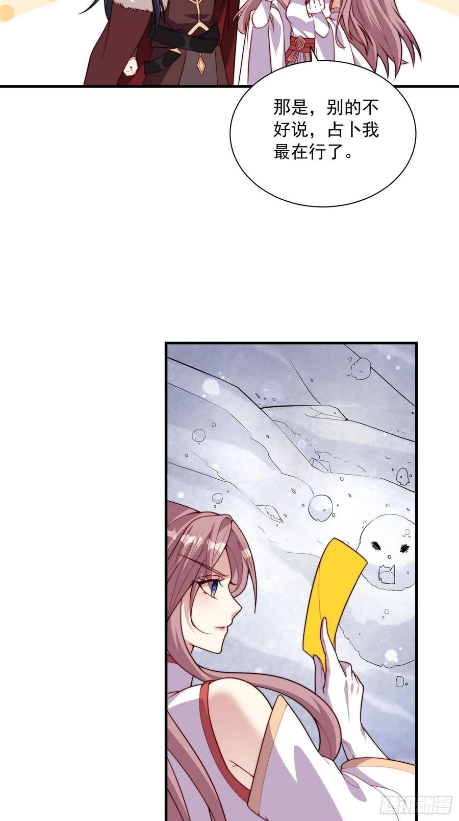 094 夫妻同心破门22