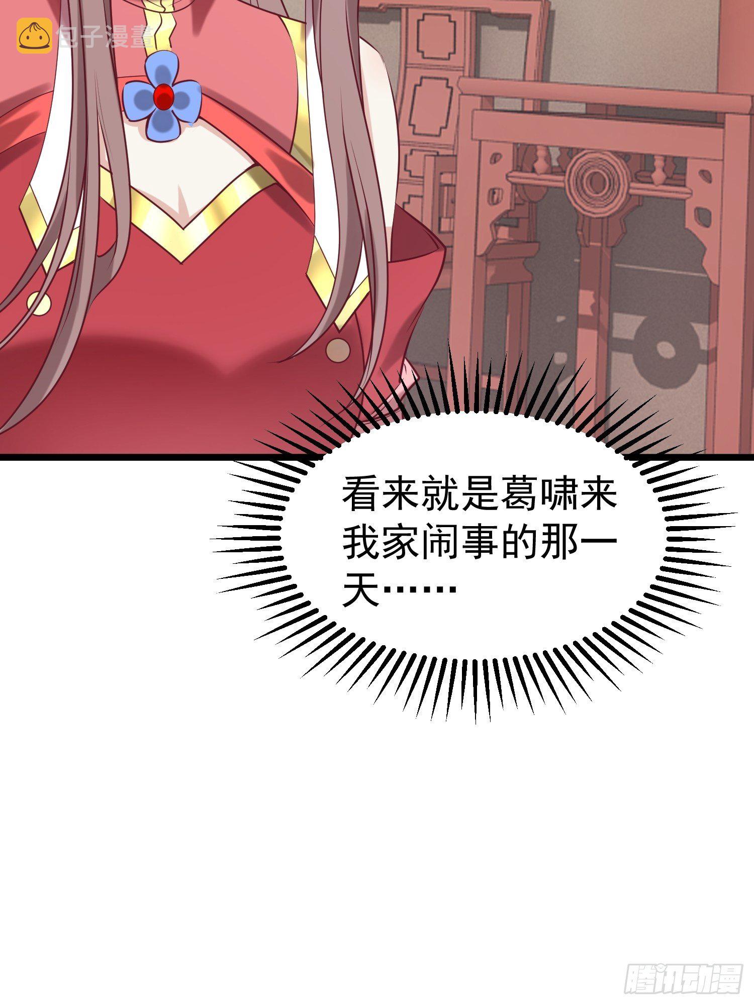 034放开姐姐！60