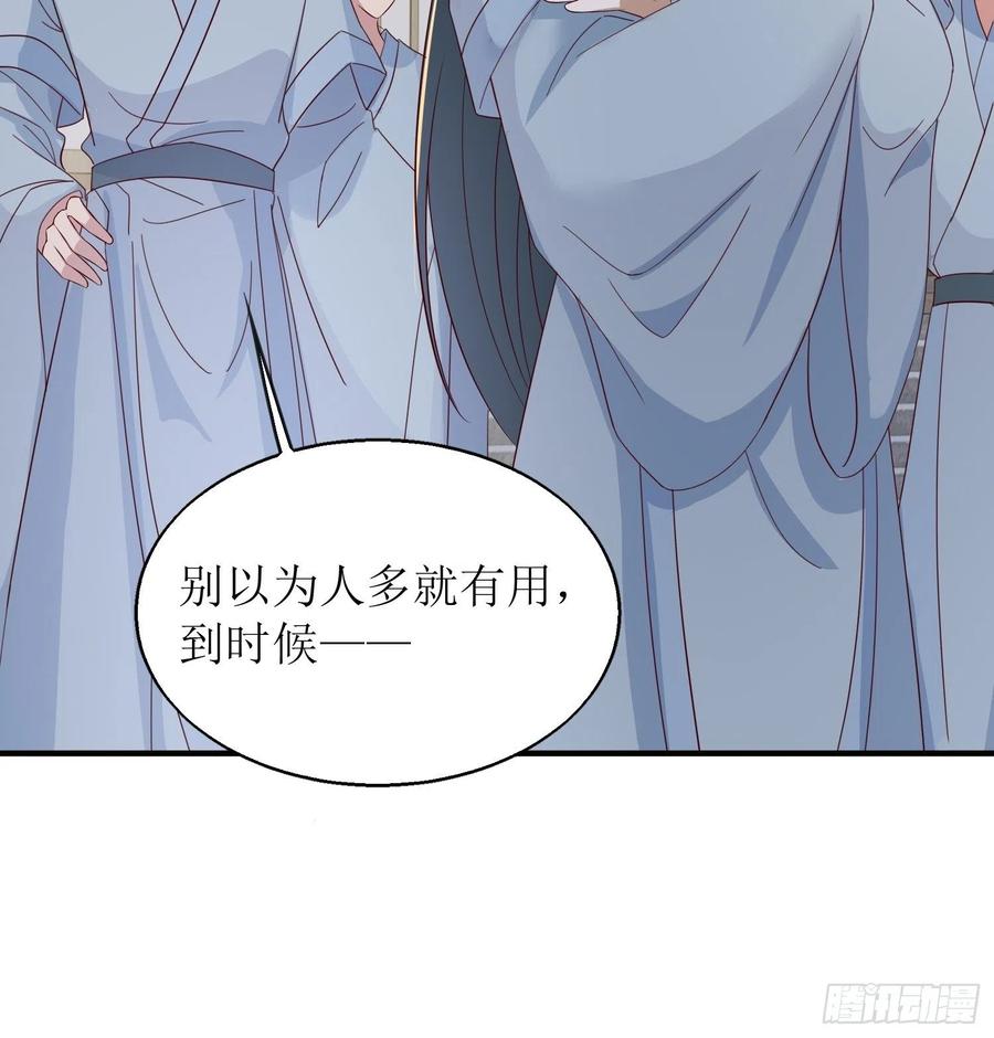 061本王护你周全19