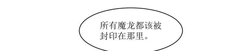 第238话 236 被迫分离29