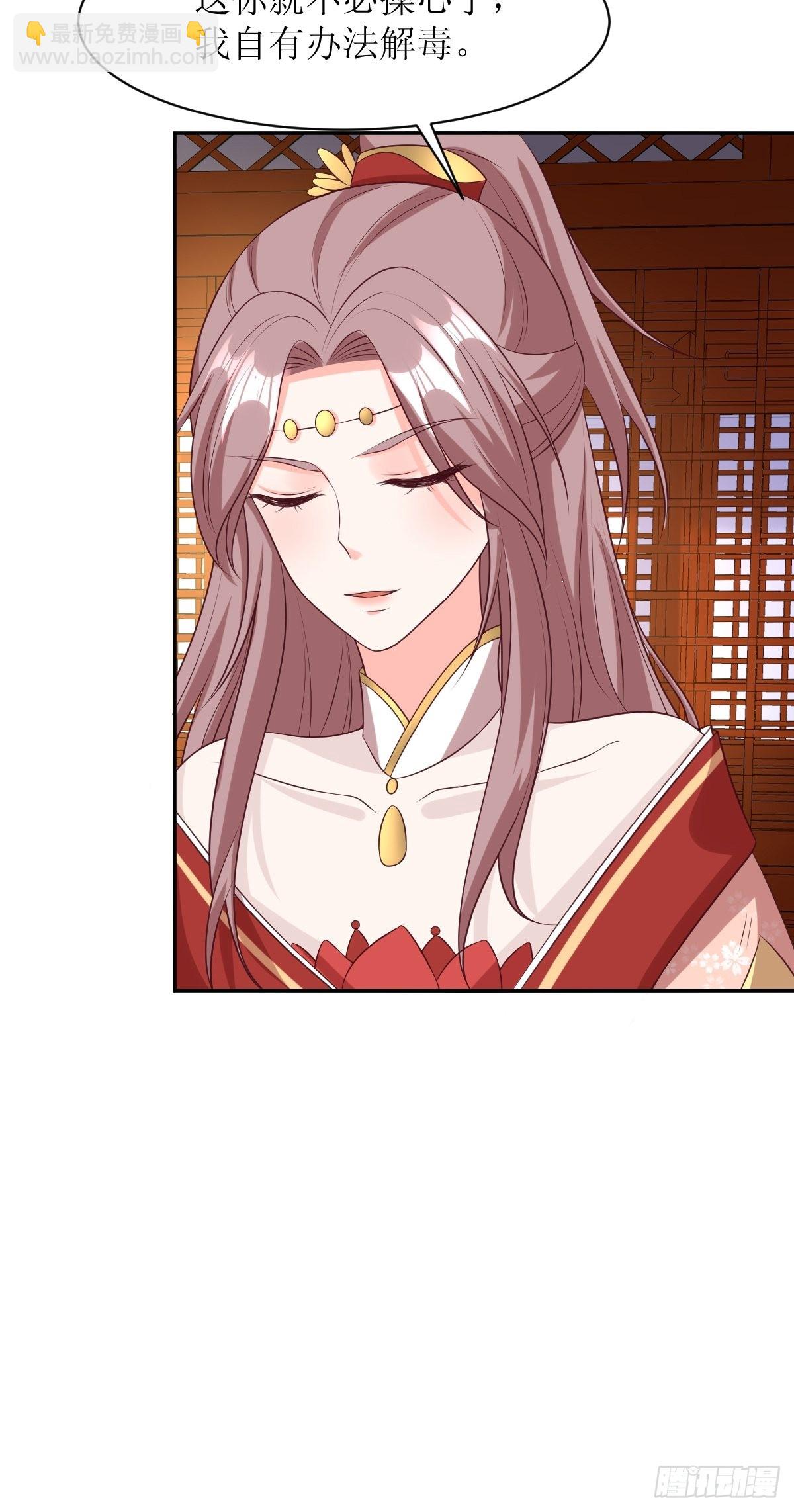 第156话 算计18