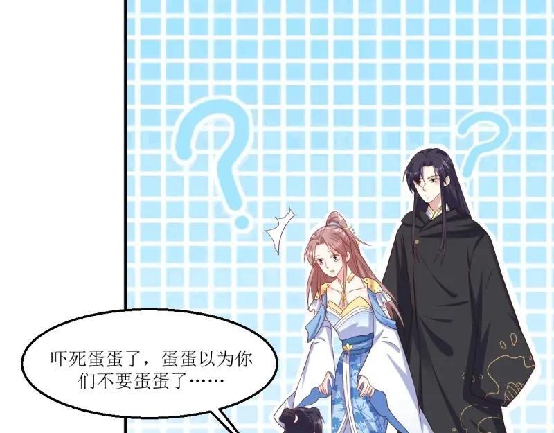 第231话 229 奇怪的地方106