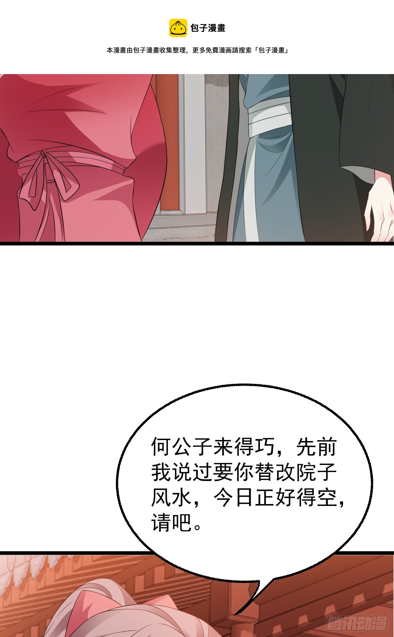 037怦然心动55