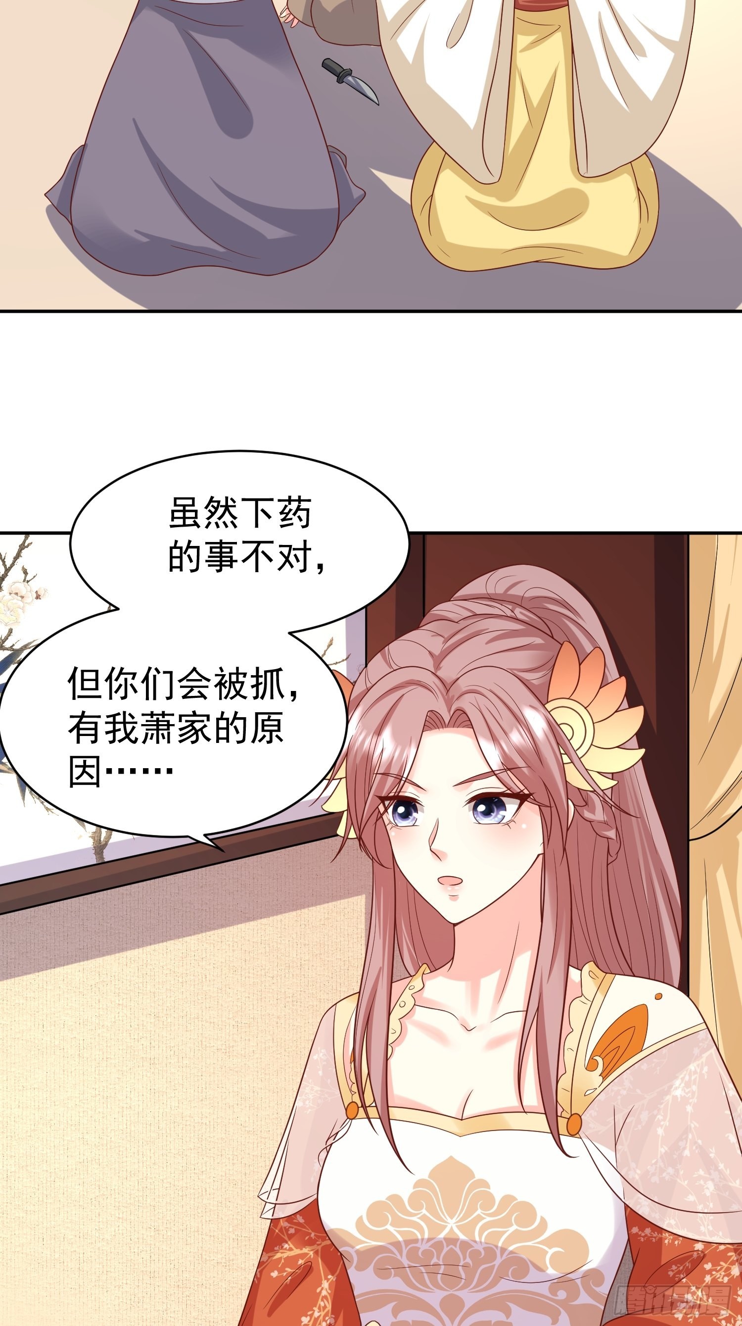 第136话 出发！7