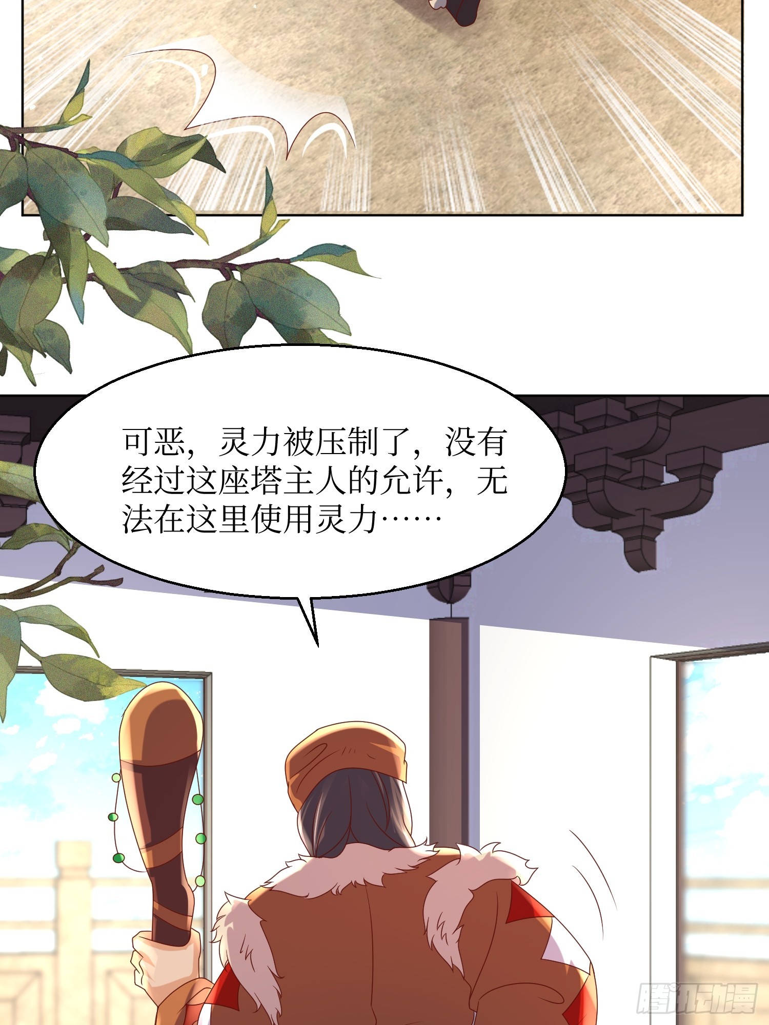 第192话 抓夜婆16
