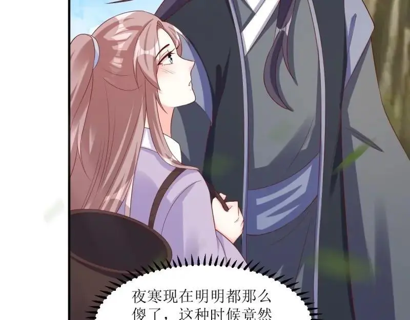 第242话 240 蛋蛋的天赋50