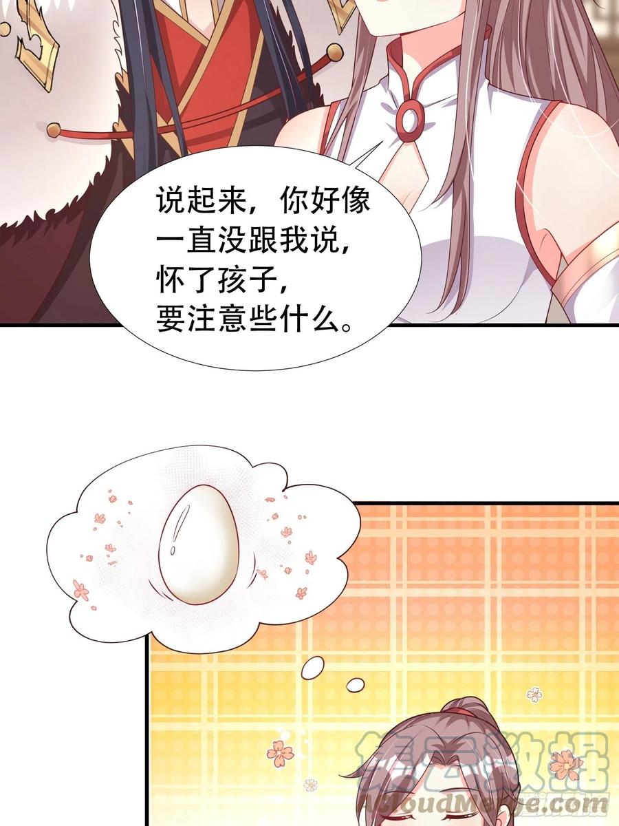 086比谁更禽兽？来啊！8