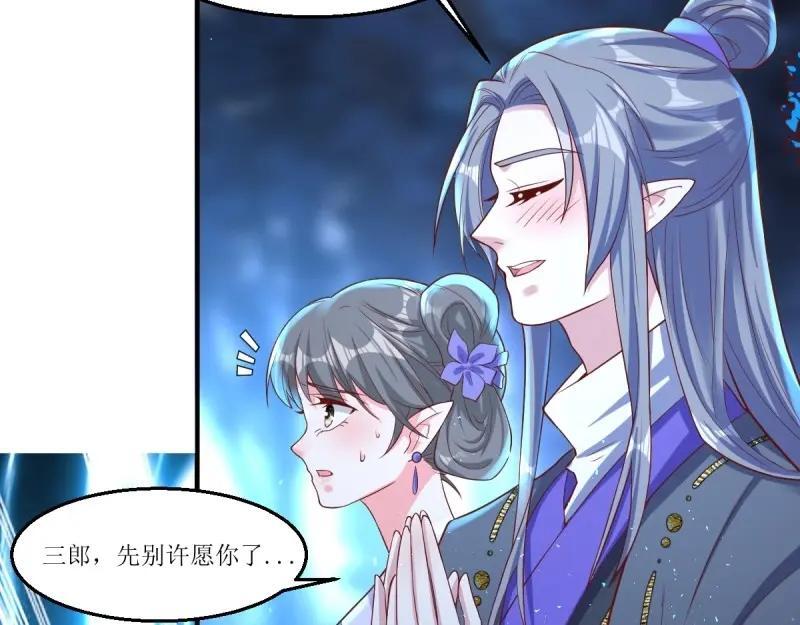 第231话 229 奇怪的地方25