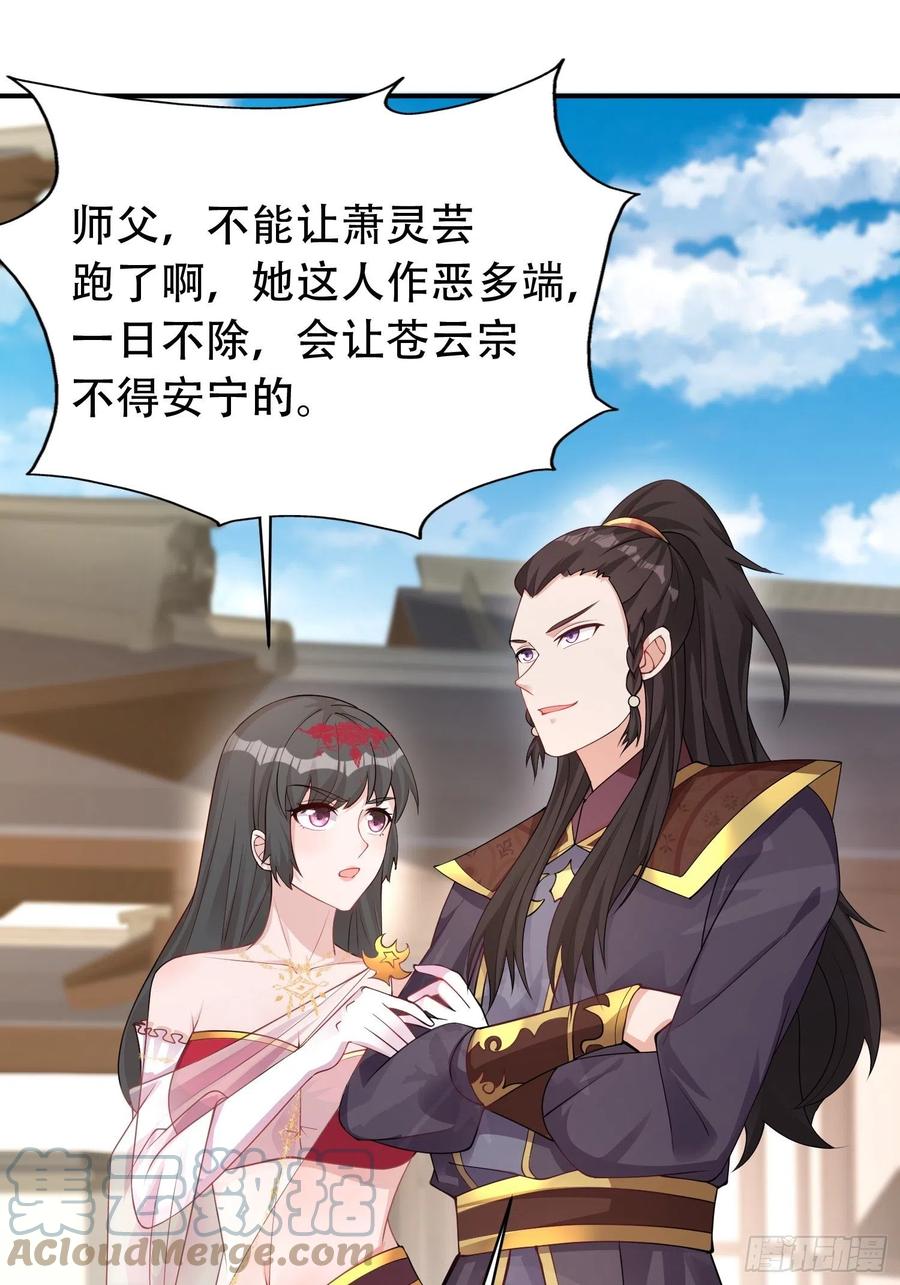 081本兽无敌第一帅！39
