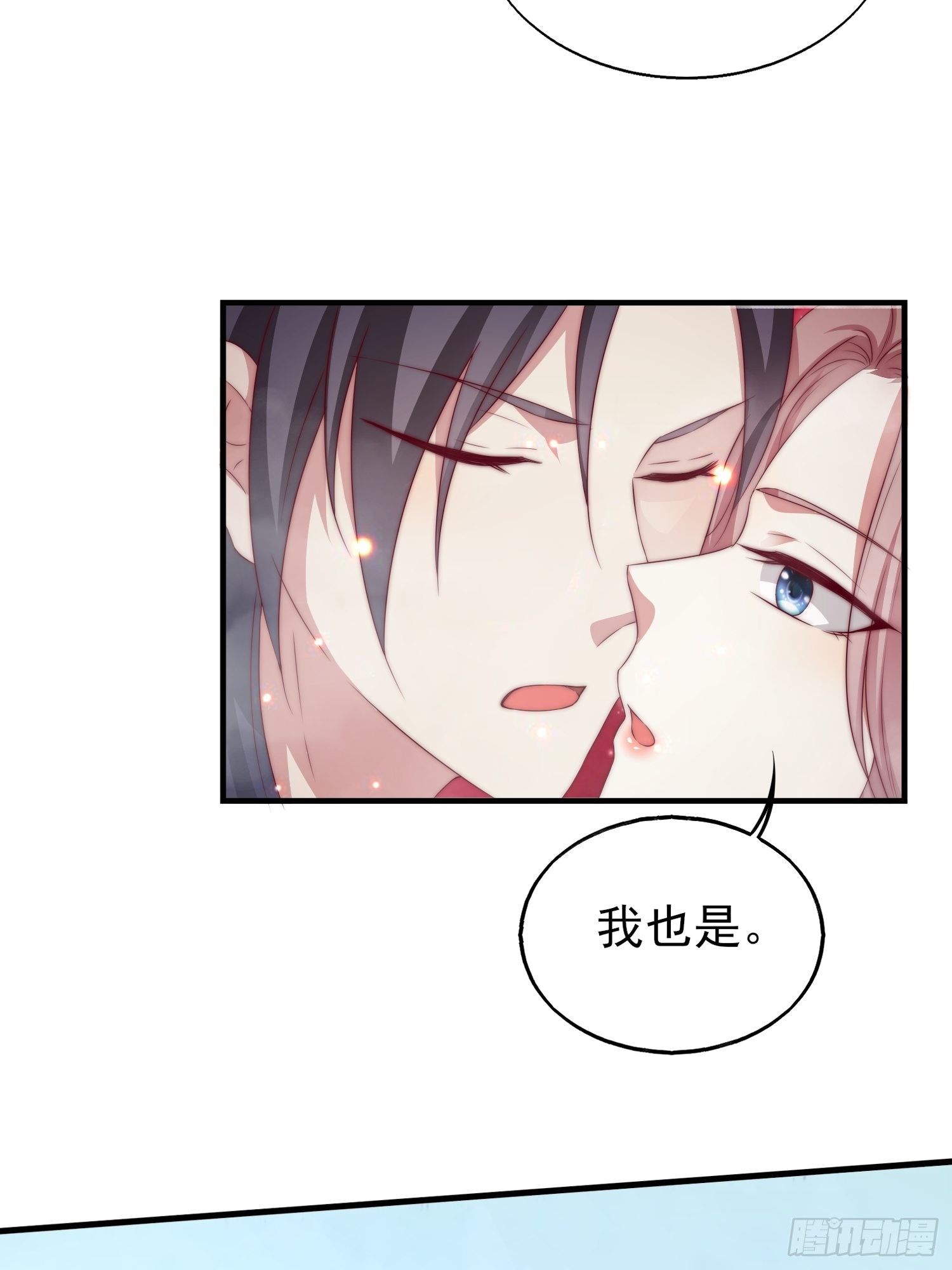 033真巧，我也喜欢你51