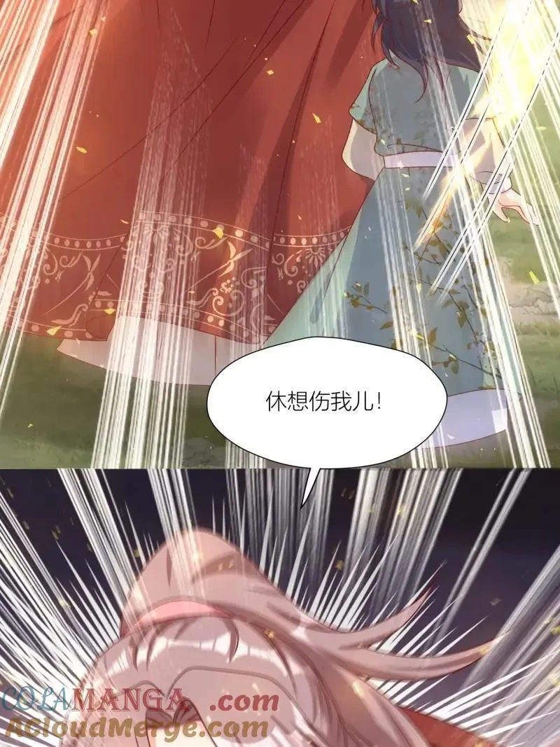 第262话 260 契约天道16