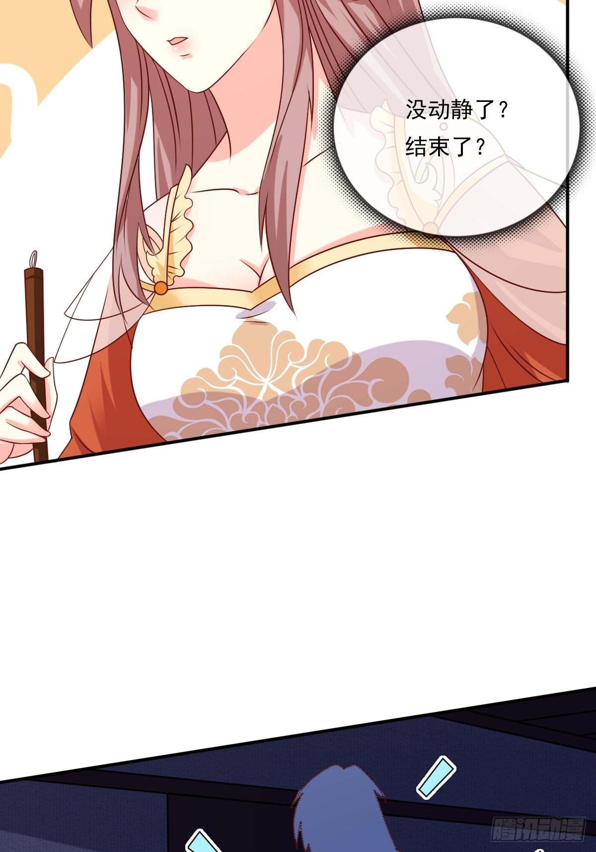 第 132 吃醋22