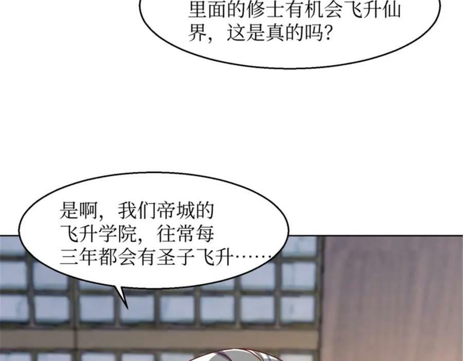 218 再次相会34