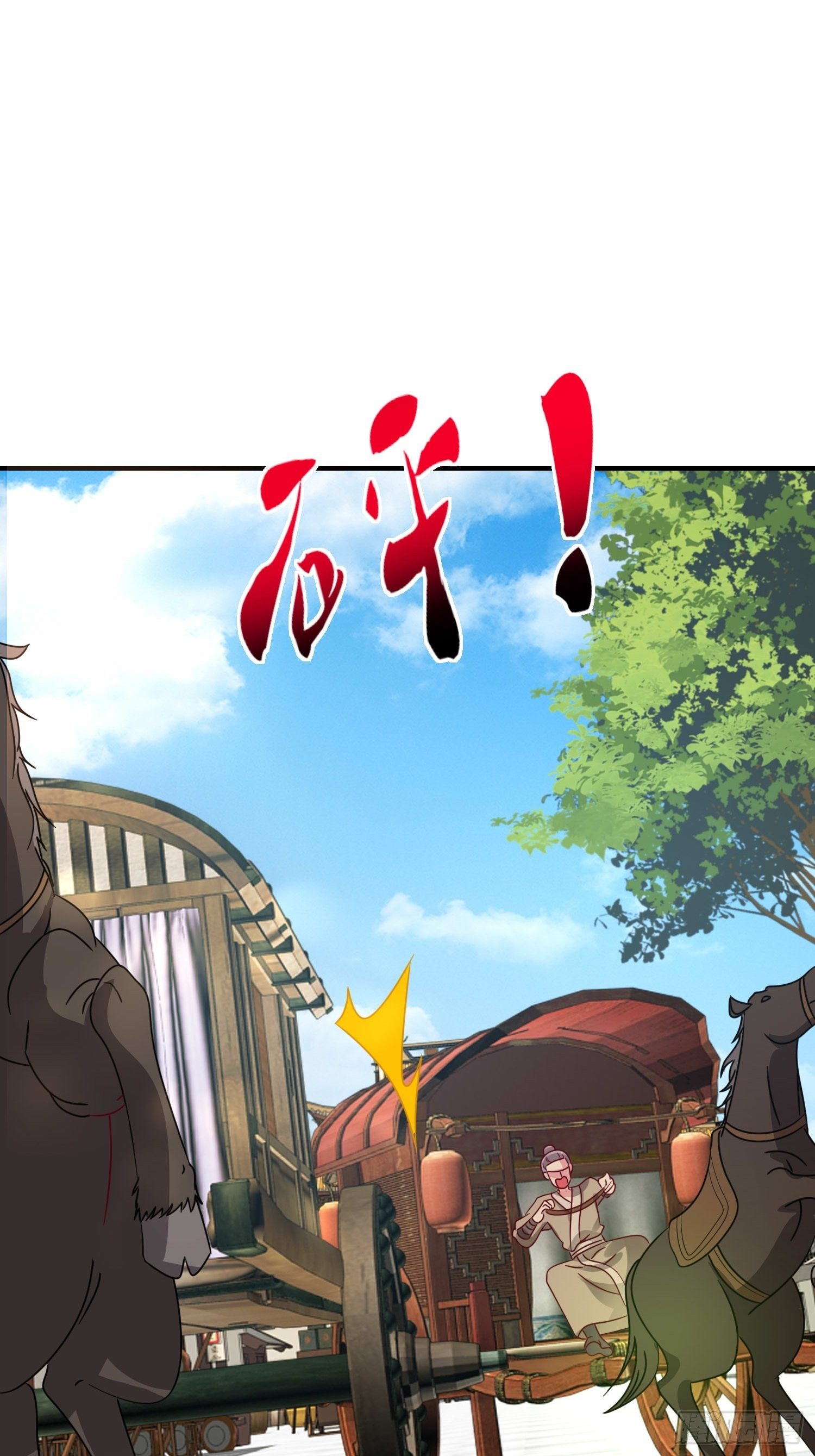 018祈天大典的阴谋3