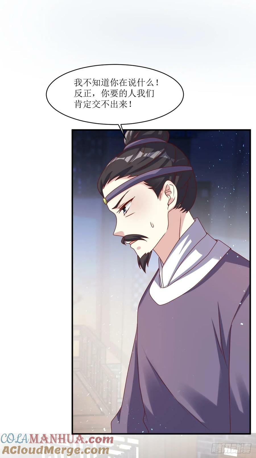 213 都不放过！26