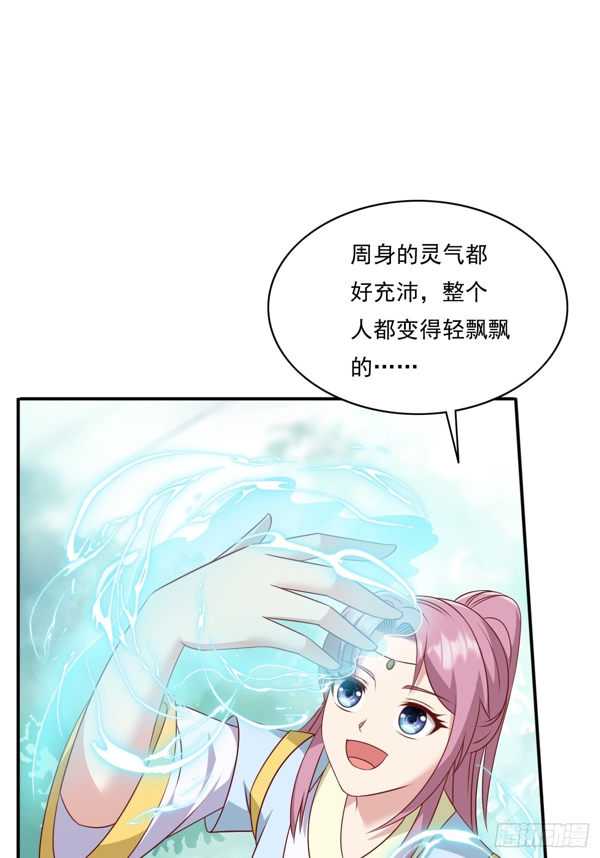 第137话 危机？6