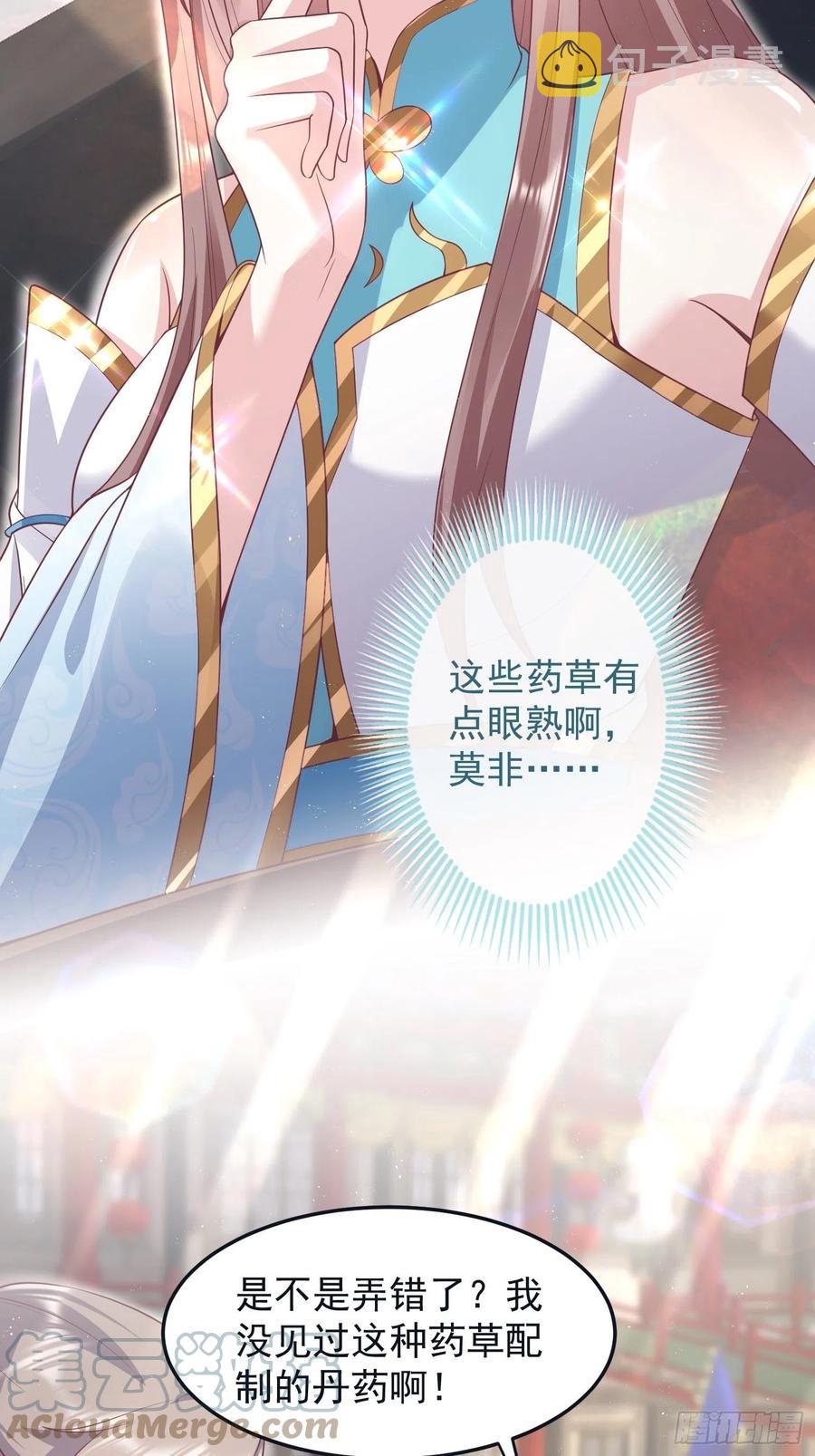 062绝美丹象20