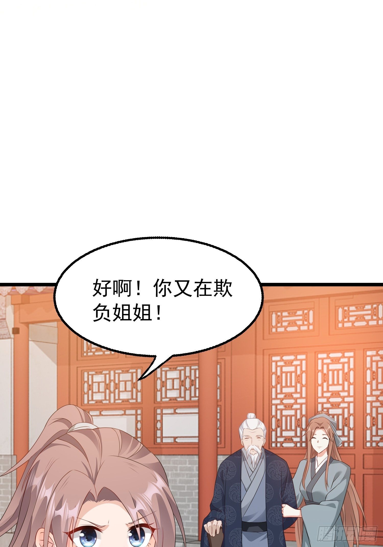037怦然心动36