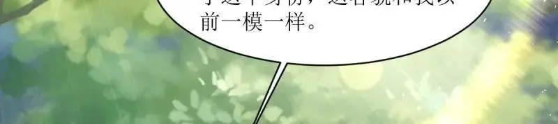 第244话 242 回娘家68