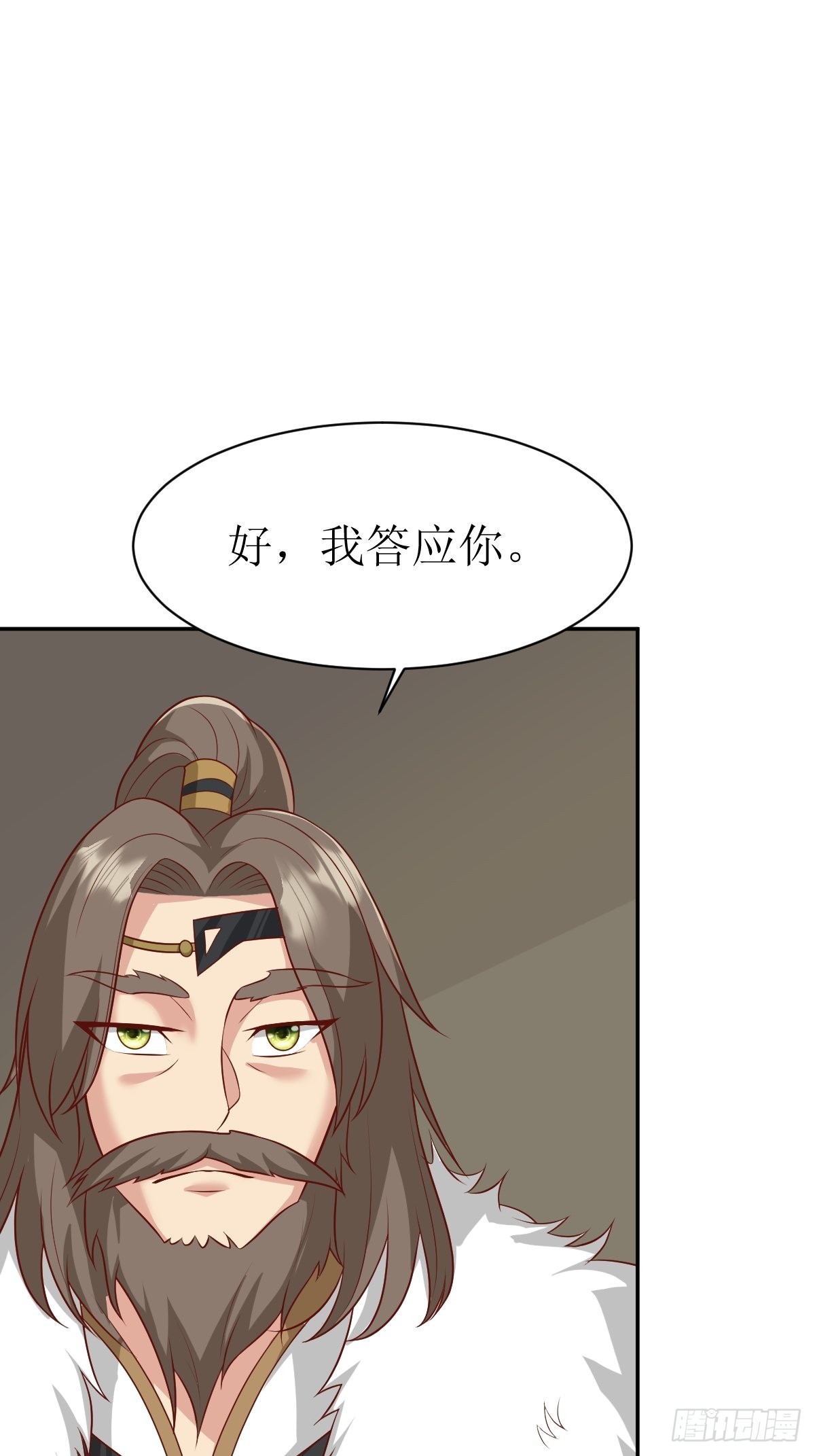 第142话 一鸣惊人21