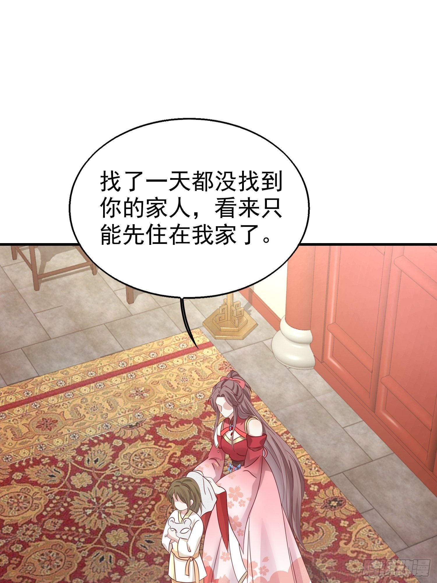 024算计26