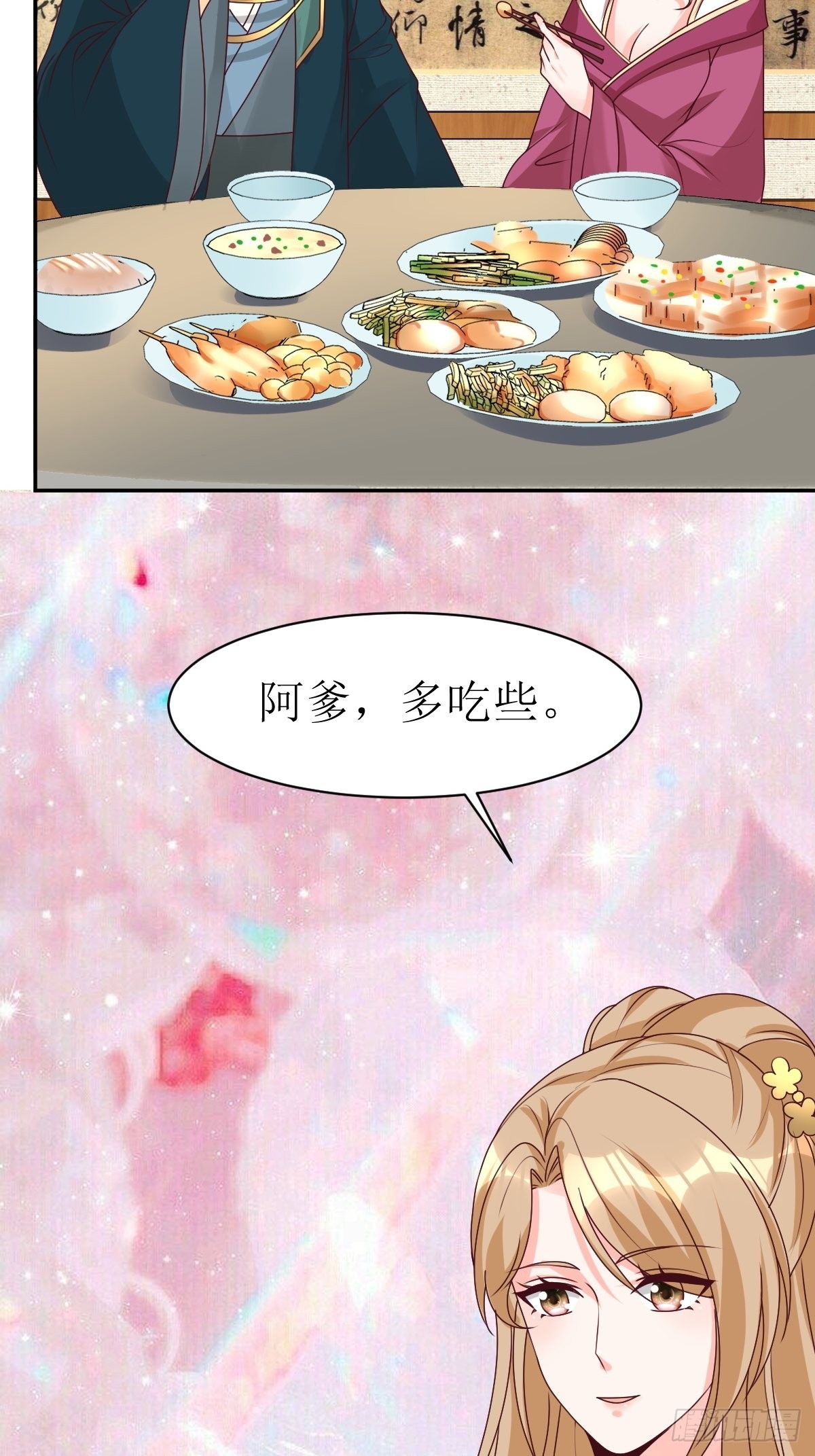 第162话 浴火重生27
