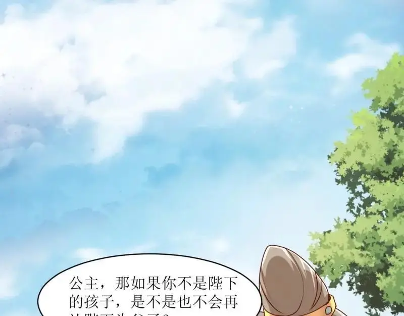 第248话 246 拒绝圣旨的新方式21