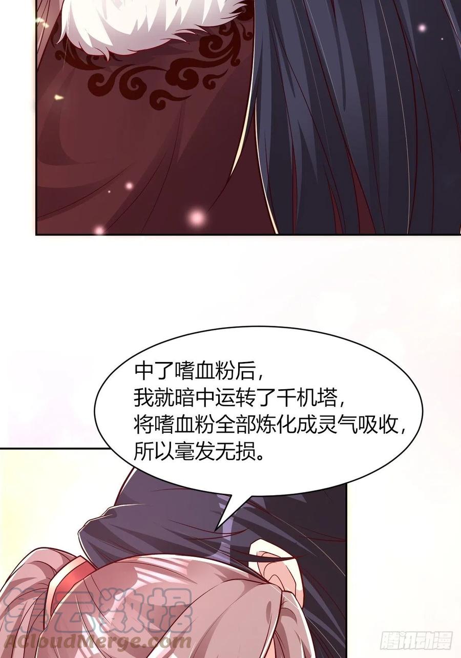 091五福秘境3