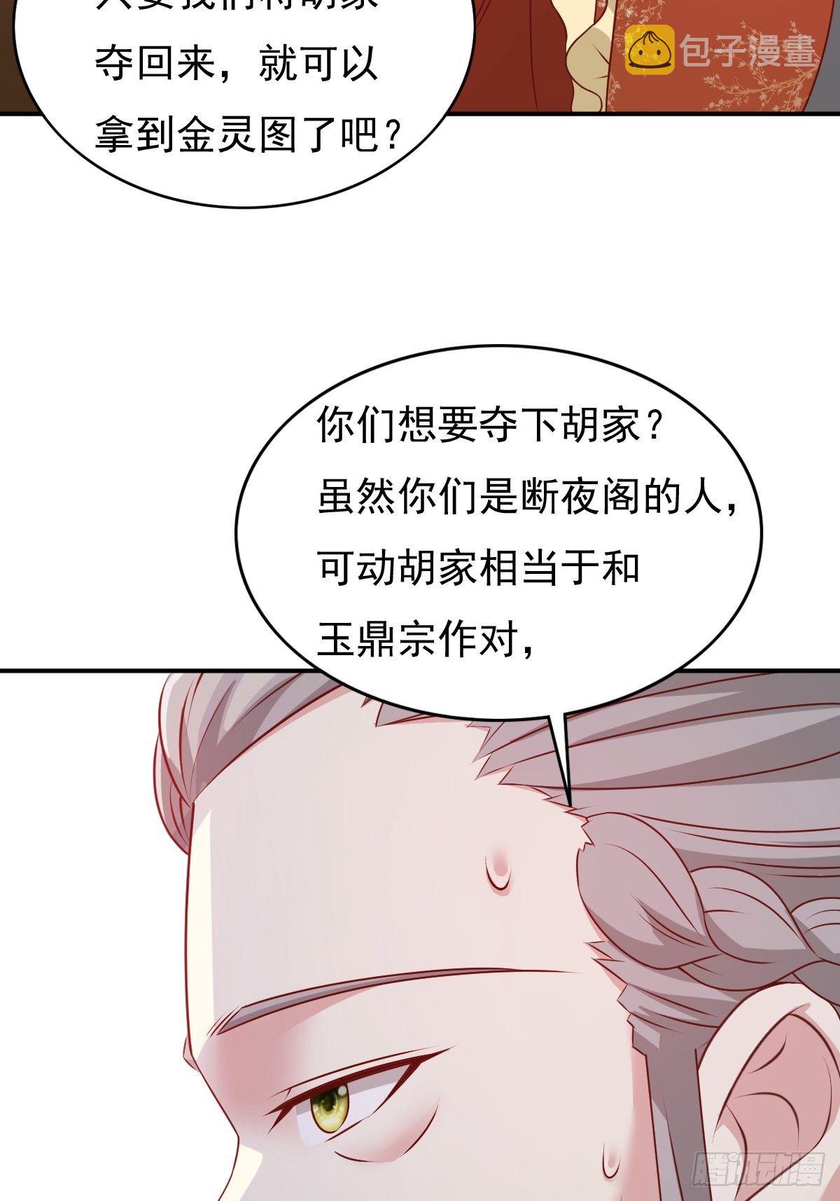 122 自投罗网？17