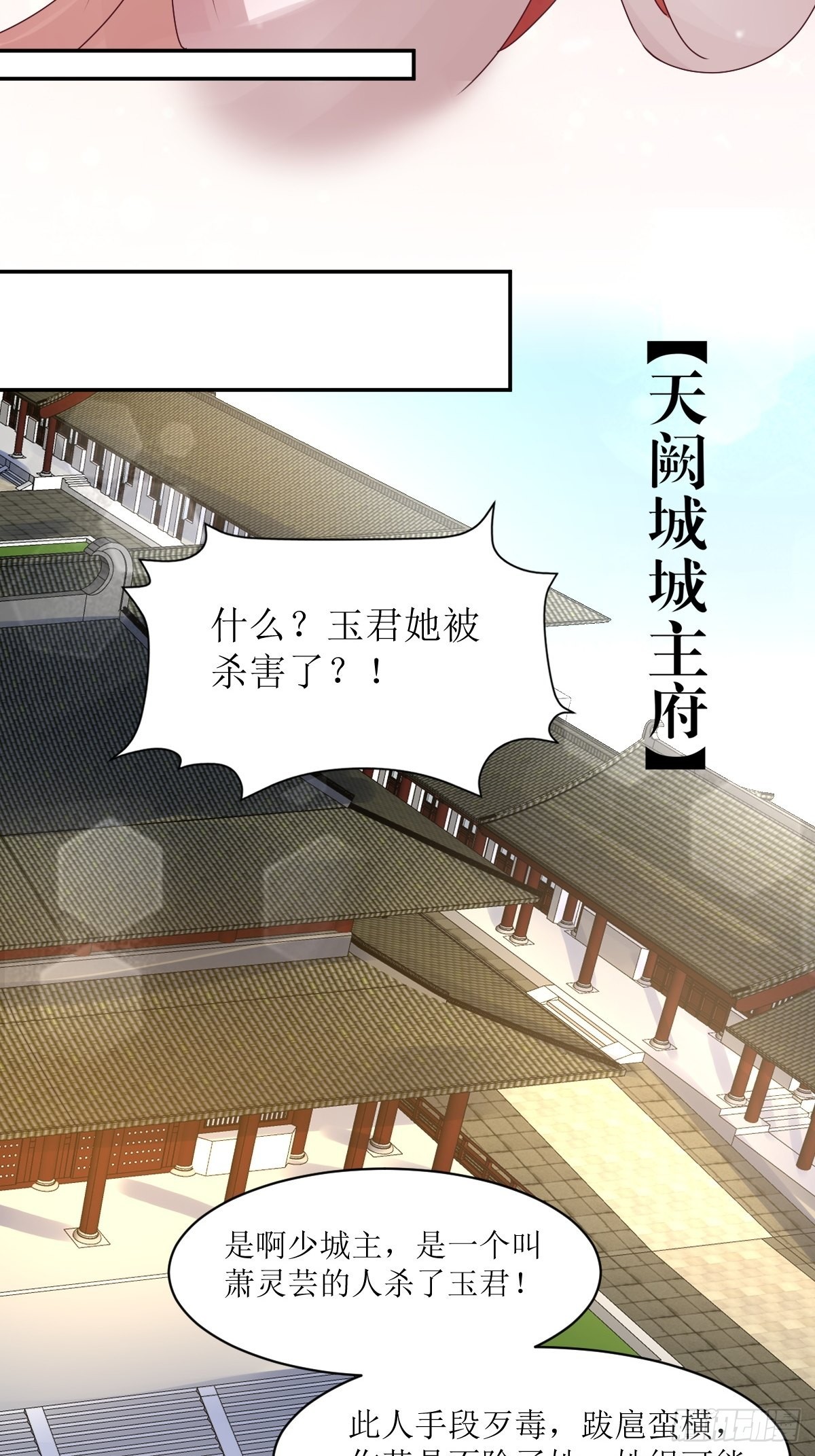 第162话 浴火重生21