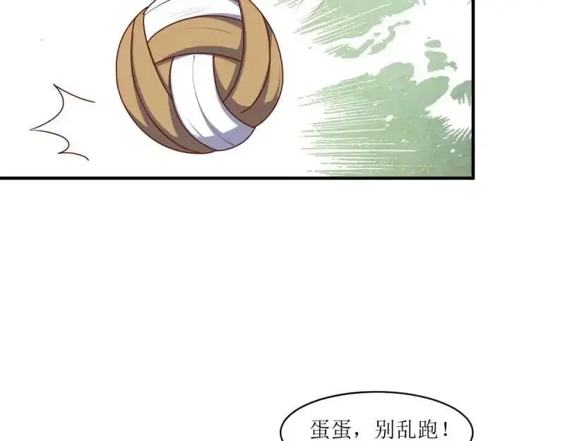 第249话 247 我也要亲亲22