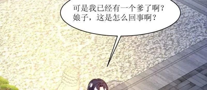 第247话 245 夜寒的爹47