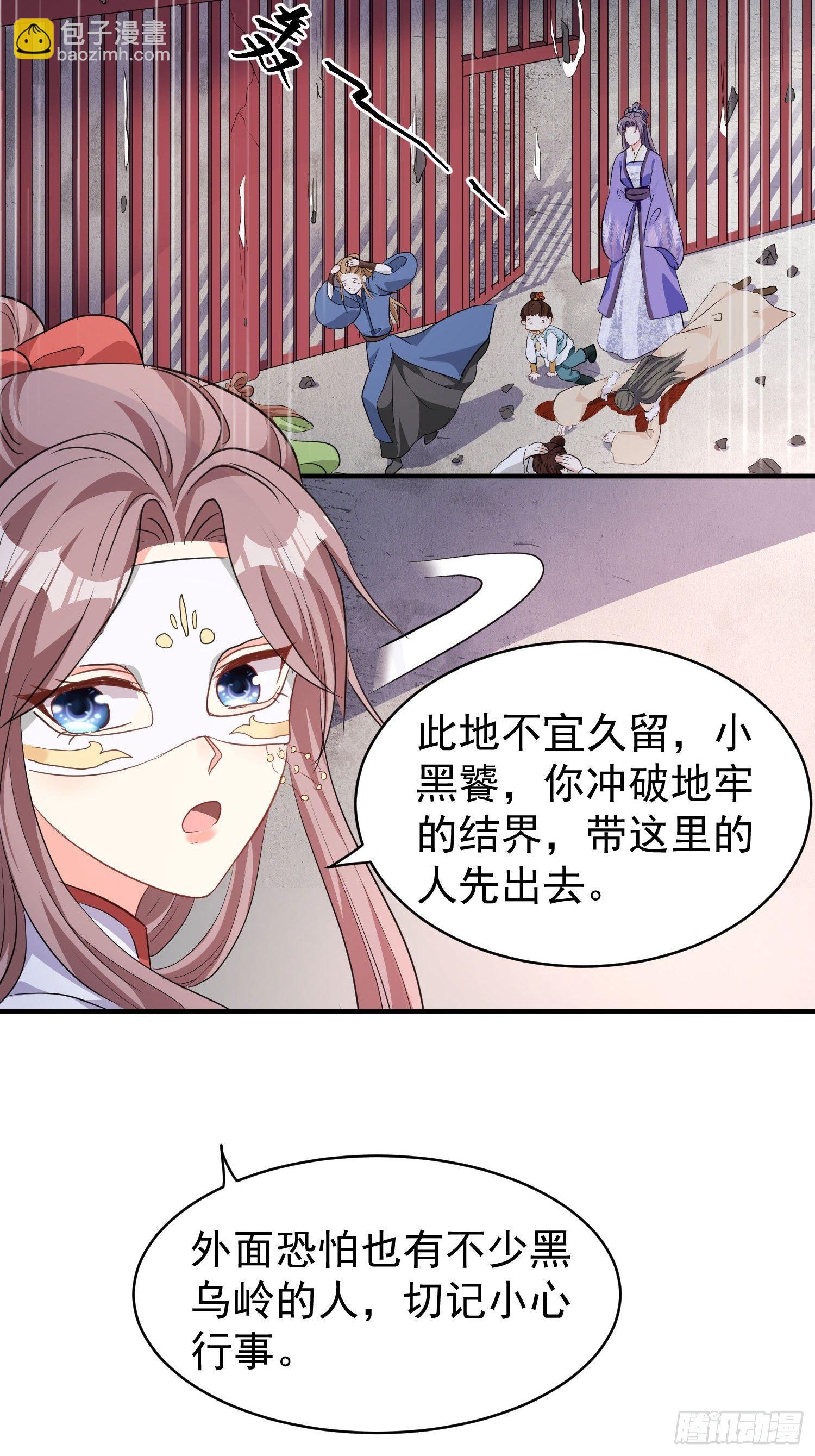 104 乌碧蛇25