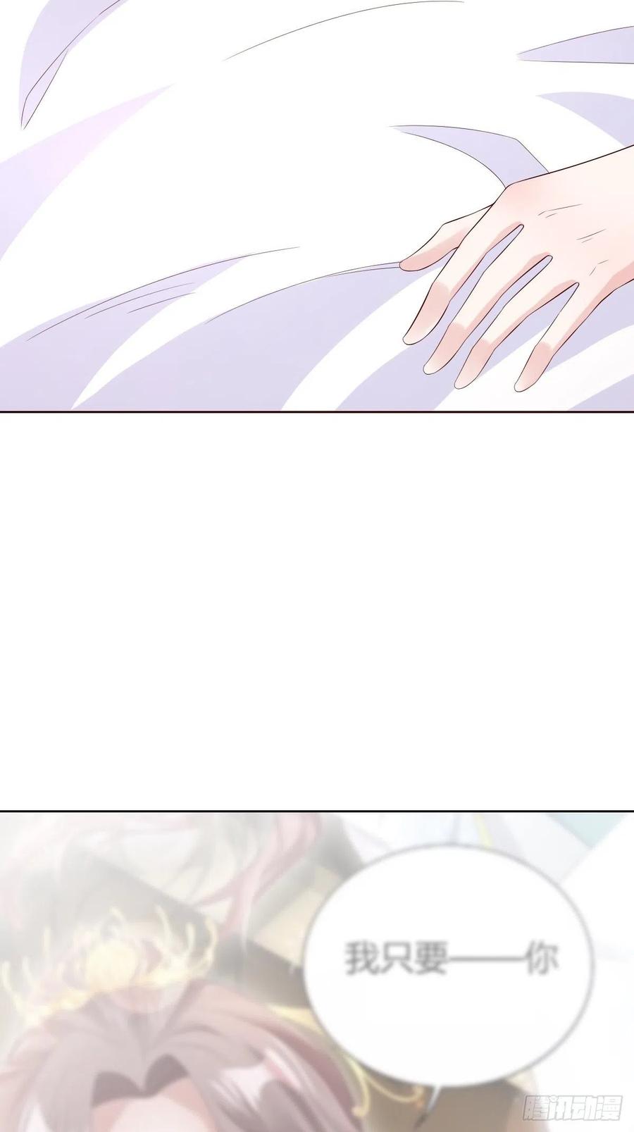 058该叫夫君……19