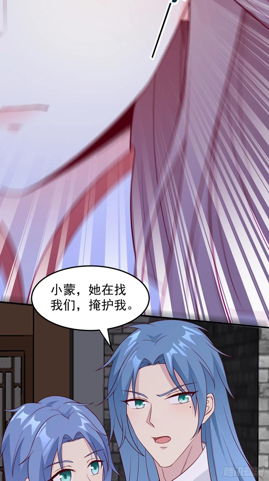 078谁敢伤本王的王妃？！26