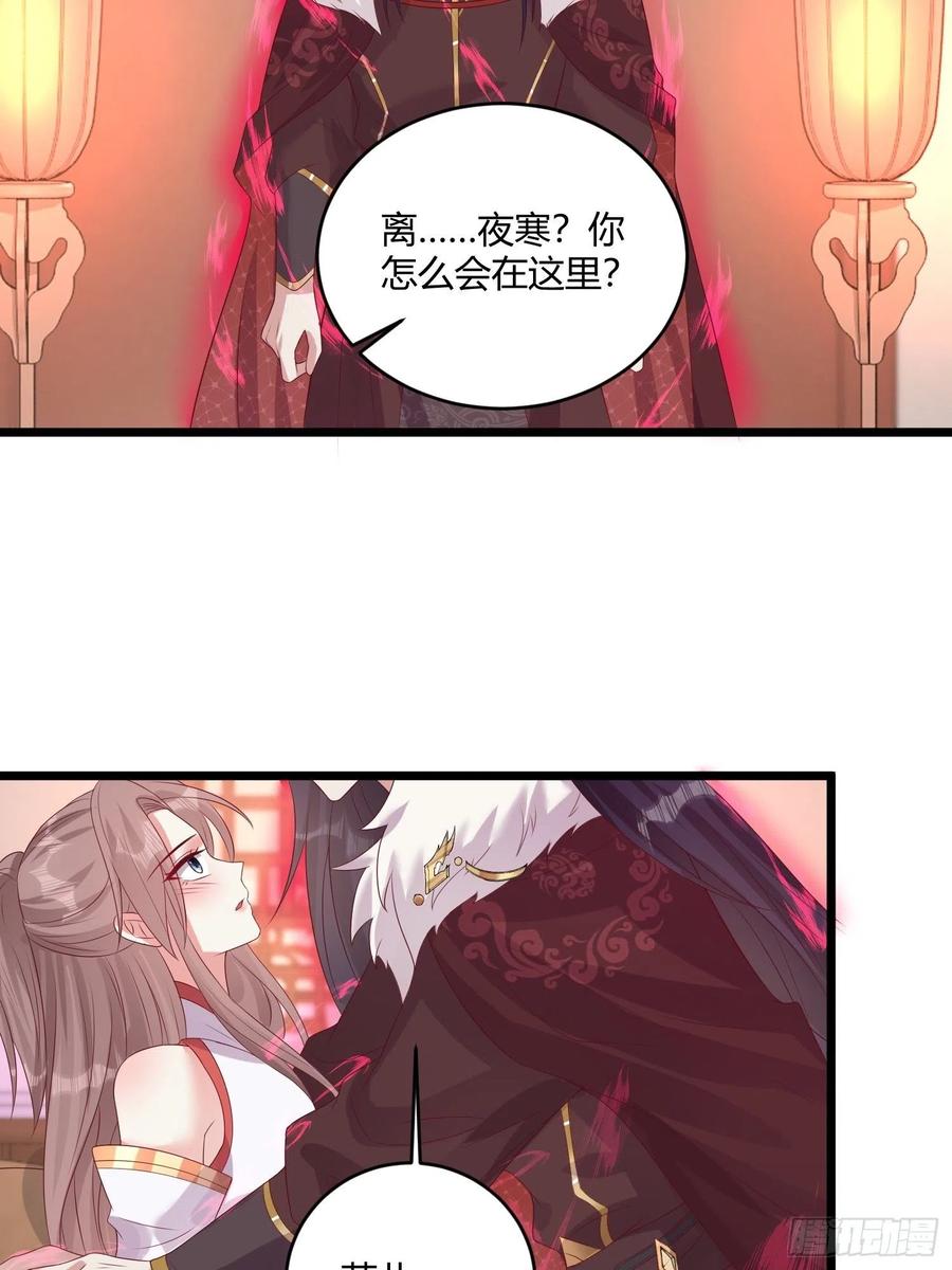 084娘亲，醒醒17