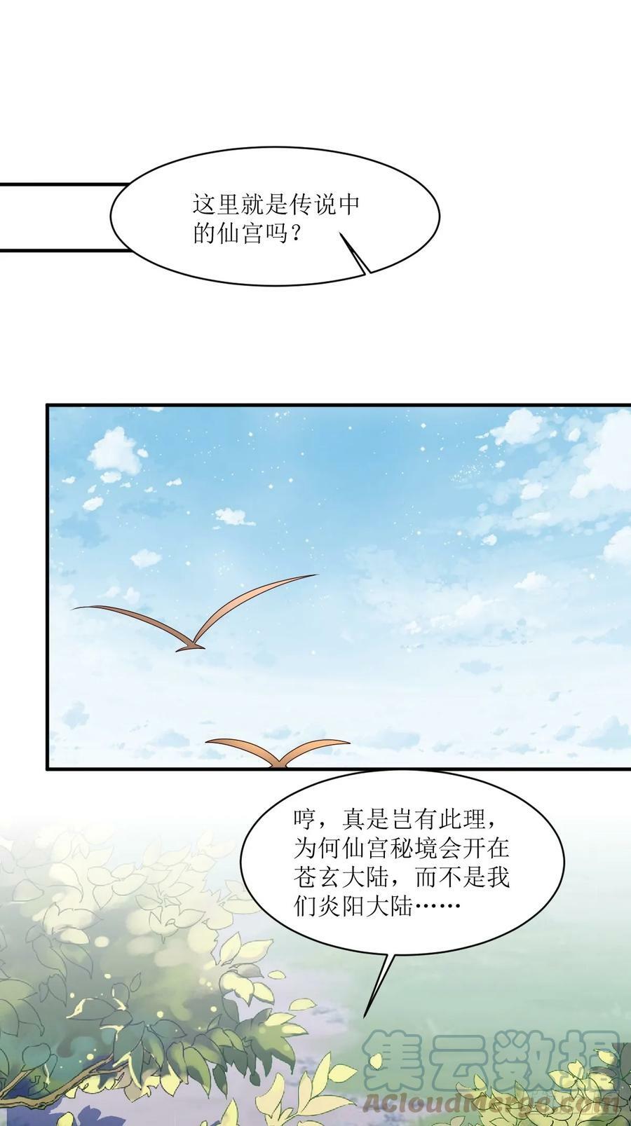 208 让让他们16