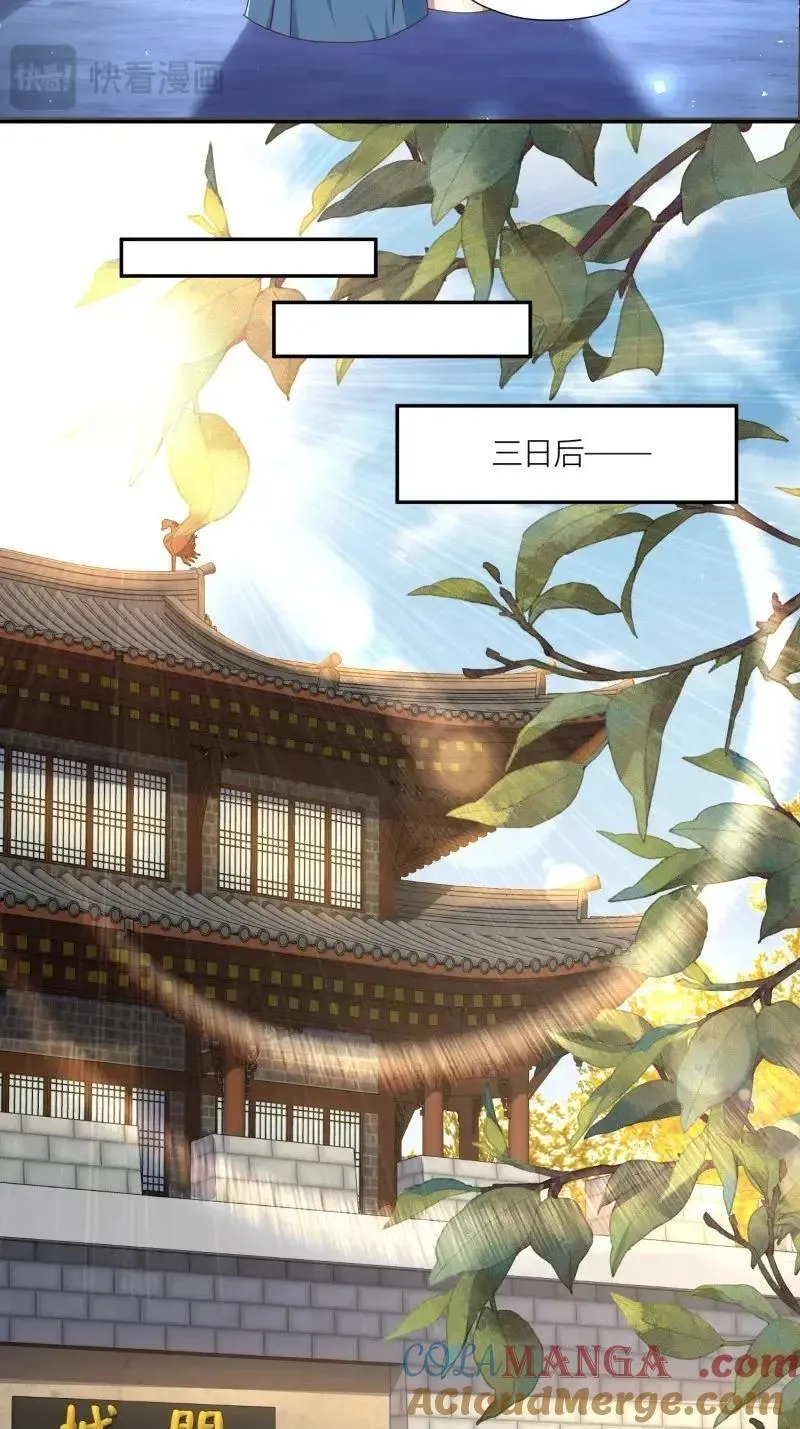 第260话 258 玉石俱焚12