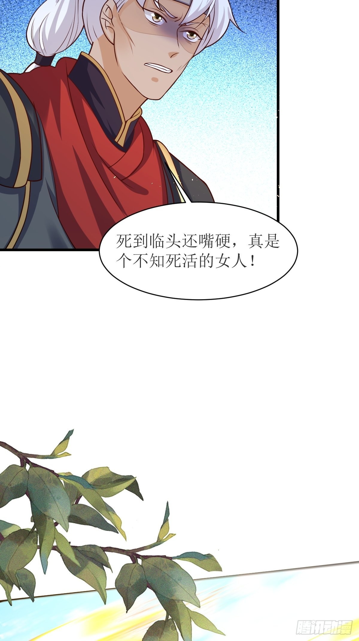 第179话 十万天兵16