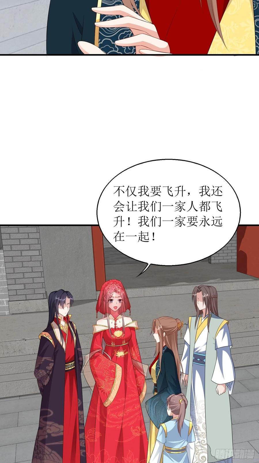 071身世之谜26