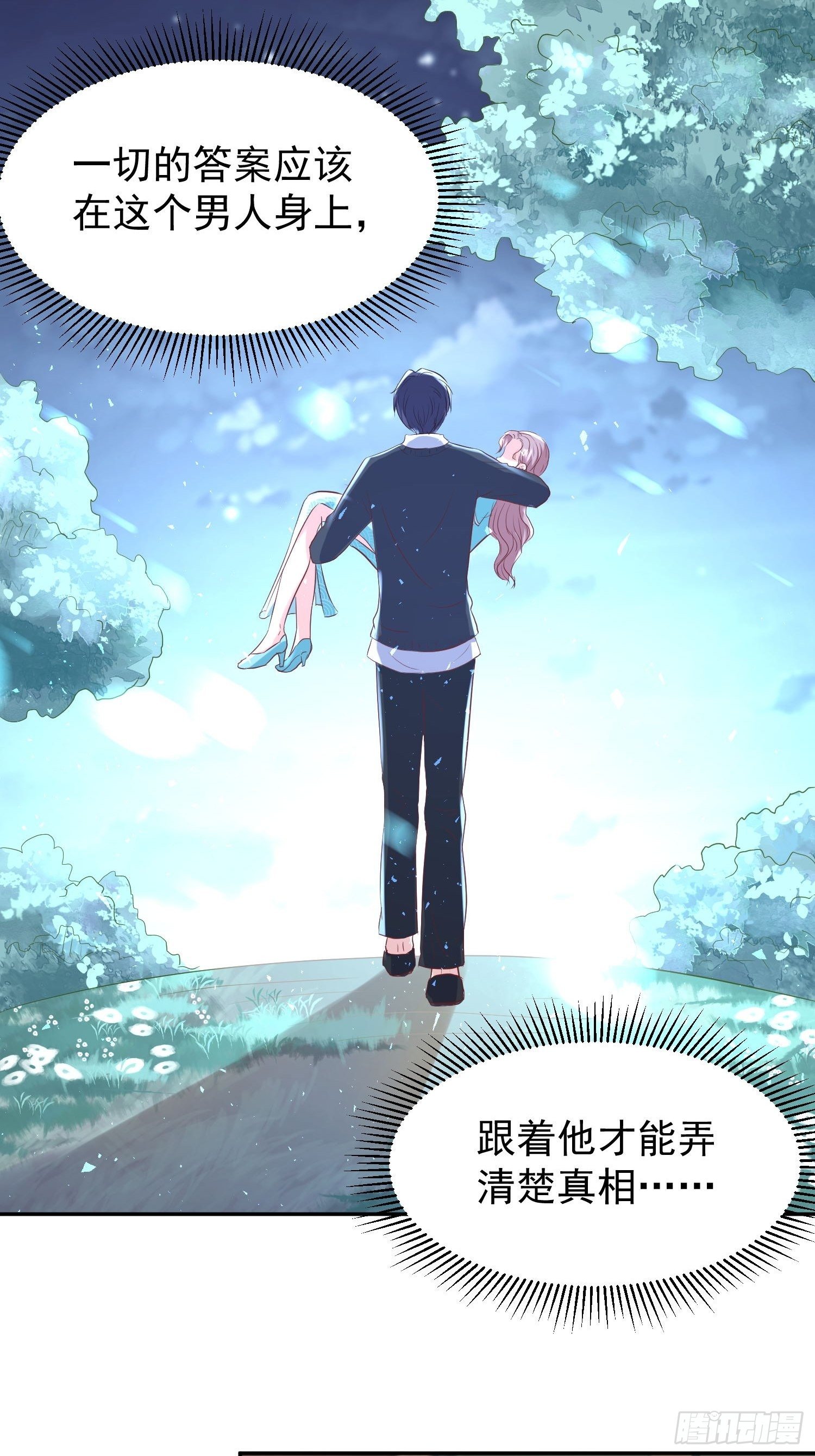 114 幻境？20