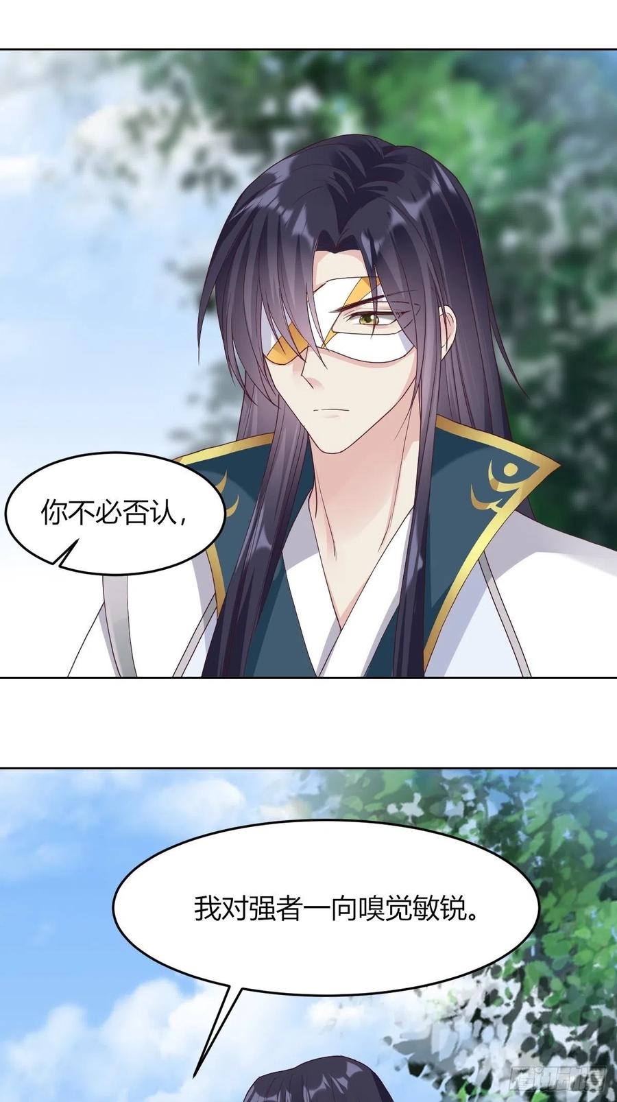 049 鬼缠咒！2