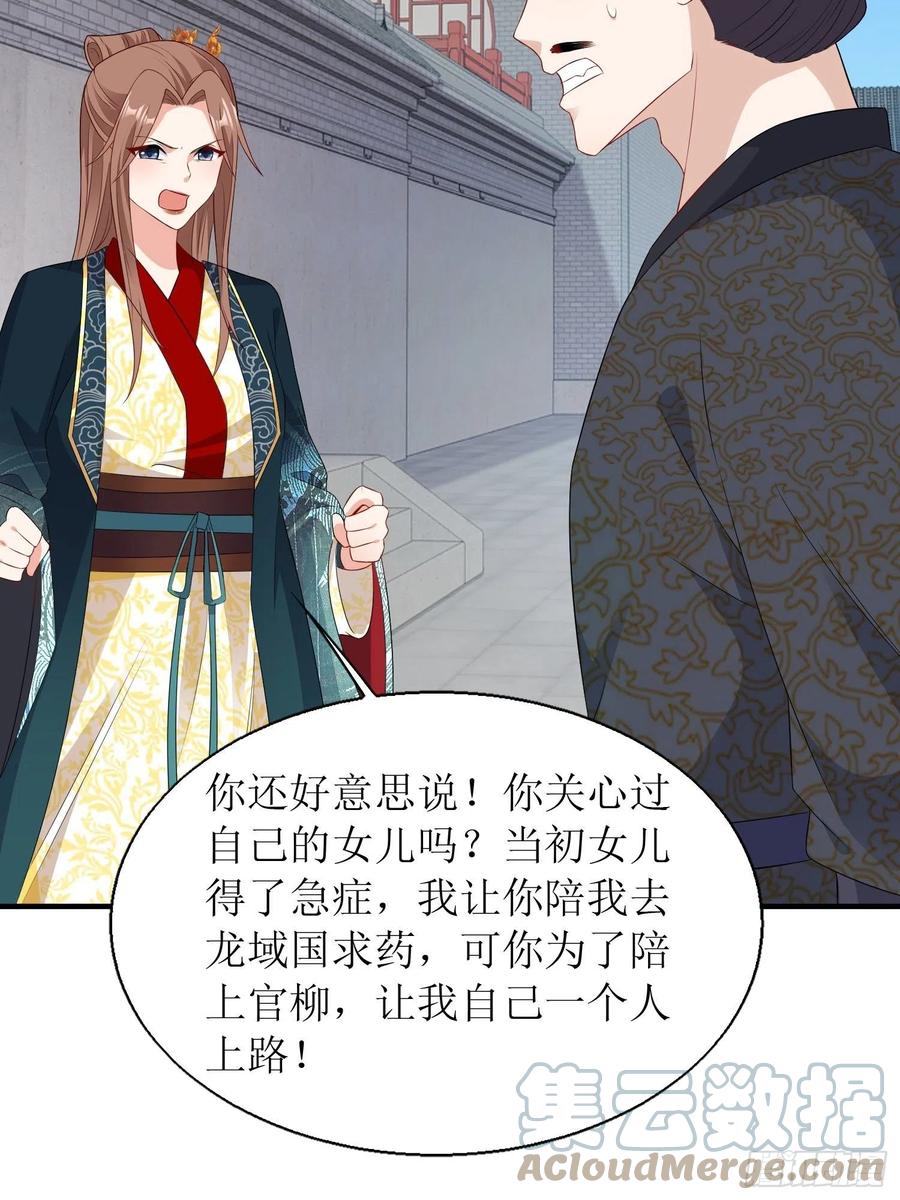 071身世之谜12